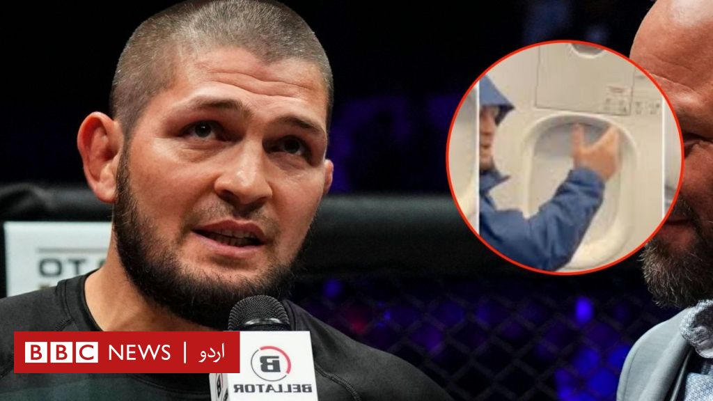 سابق یو ایف سی فائٹر خبیب نورماگومیدوف کو طیارے سے&hellip;