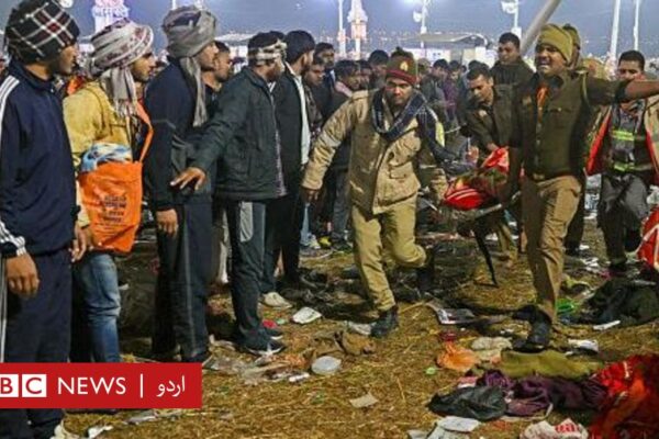 مہا کمبھ میلے میں بھگدڑ سے 30 افراد جاں بحق، لاپتا افراد کی تلاش جاری