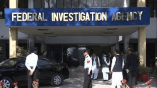lahore-fia-illegal-immigration-screening