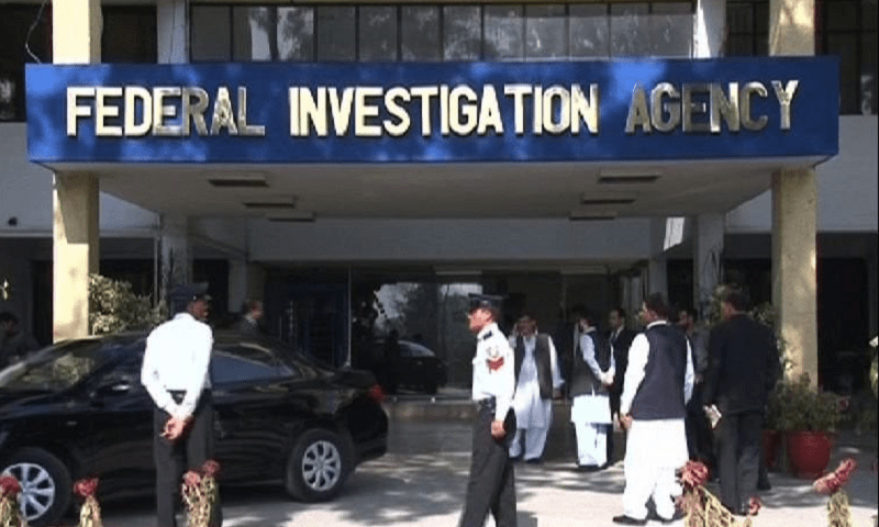lahore-fia-illegal-immigration-screening
