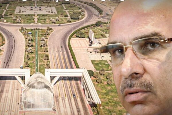 ملک ریاض اور دیگر افراد کے خلاف نیب کا بڑا ریفرنس، 700 ارب روپے کا نقصان کا الزام