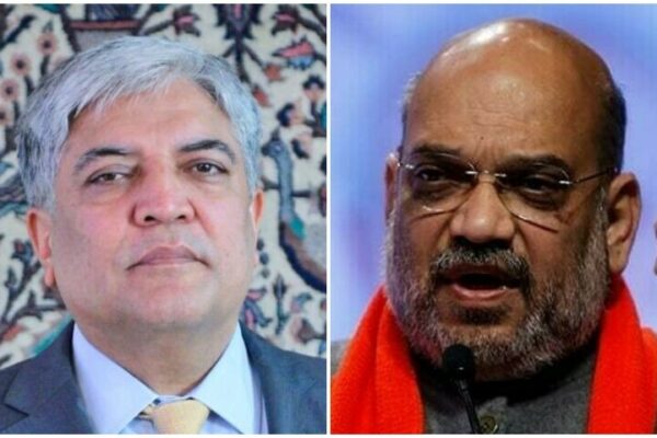 بھارتی وزیر داخلہ کے بیان پر پاکستان کی شدید مذمت