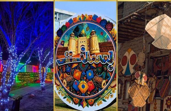 لاہور کی فضا میں پھر گونجے گا ’بو کٹا‘ کا نعرہ؟