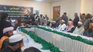 Pakistan's Moon Sighting Committees Convene for Ramadan 2026 Start