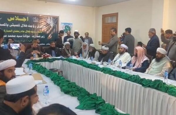رویت ہلال کمیٹی کا اجلاس: ملک بھر میں رمضان المبارک کے چاند کی تلاش جاری
