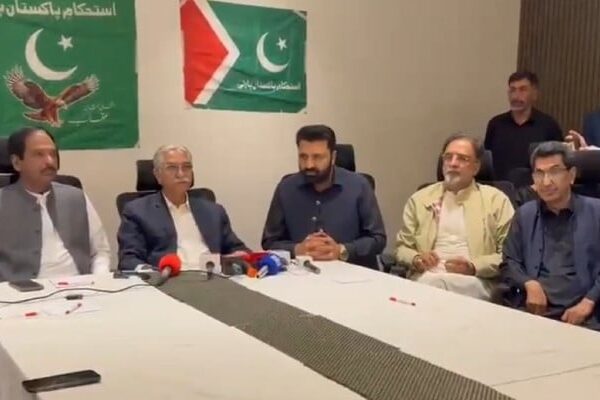 گلگت بلتستان: استحکام پاکستان پارٹی کا پیپلز پارٹی کے زیرقیادت اتحاد میں شامل ہونے کا اعلان