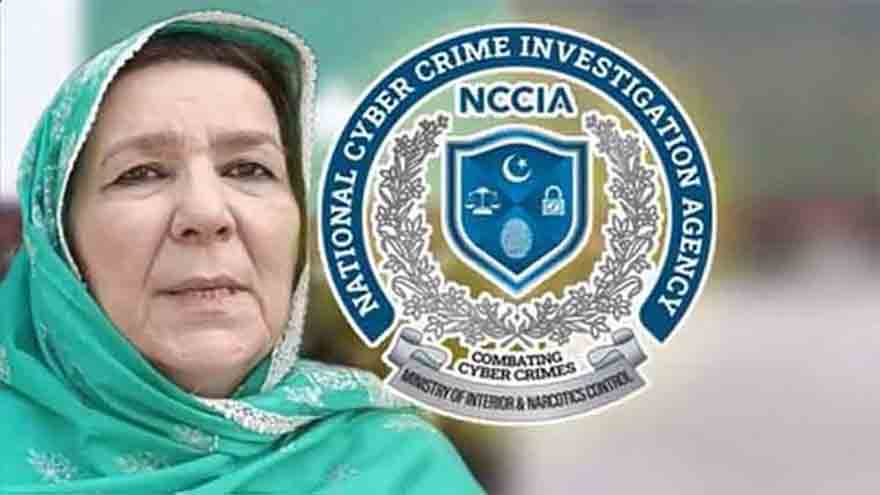 PTI Founder’s Sister Summoned Over State Institution Remarks