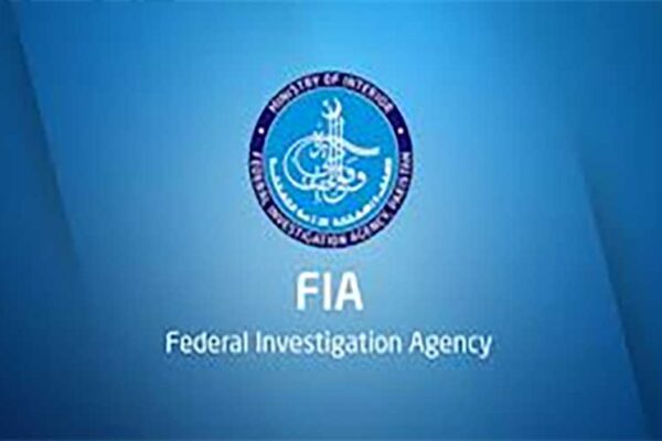 پاکستان میں ڈیجیٹل کرنسی جرائم کی روک تھام کے لیے ایف آئی اے کا خصوصی یونٹ قائم