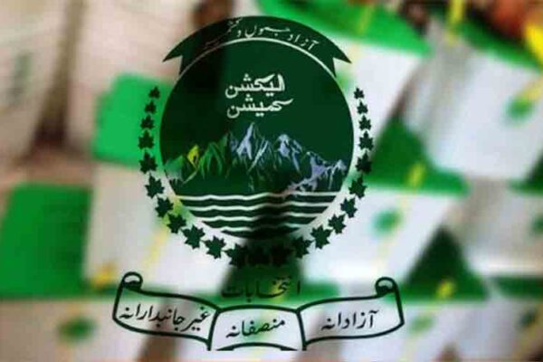 مظفر آباد میں انتخابی معرکہ: ن لیگ اور پیپلز پارٹی میں کانٹے کا مقابلہ متوقع