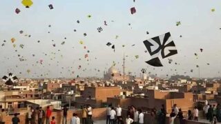 Lahore Basant 2027 Dates Announced by Punjab CM