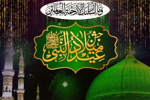 عید میلاد النبیﷺ آج مذہبی جوش و جذبے سے منائی جارہی ہے