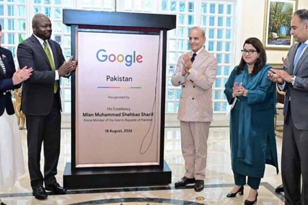 گوگل کی جانب سے پاکستانی طلبہ کو مفت جیمنائی اے آئی سروس دینے کا اعلان
