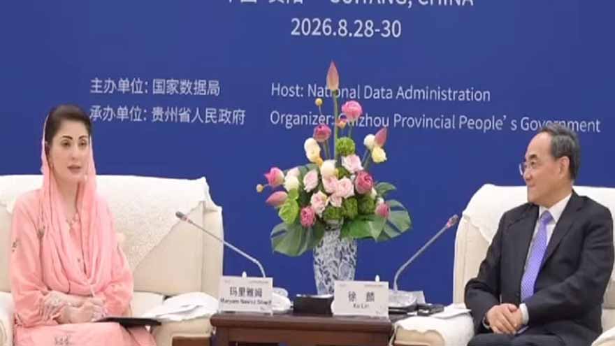 Punjab Eyes Digital Future with Chinese Tech Investment