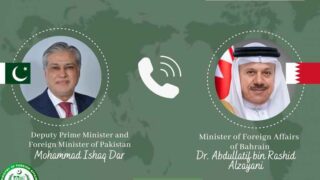 Pakistan, Bahrain Strengthen Ties After Makkah Defence Pact