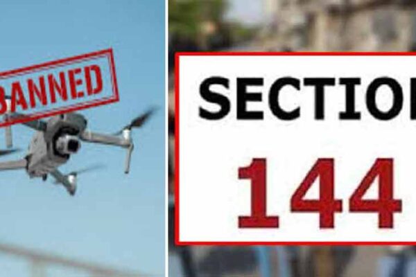 پنجاب حکومت نے سیکیورٹی خدشات کے باعث آؤٹ ڈور ڈرون اڑانے پر پابندی میں 30 روز کی توسیع کر دی
