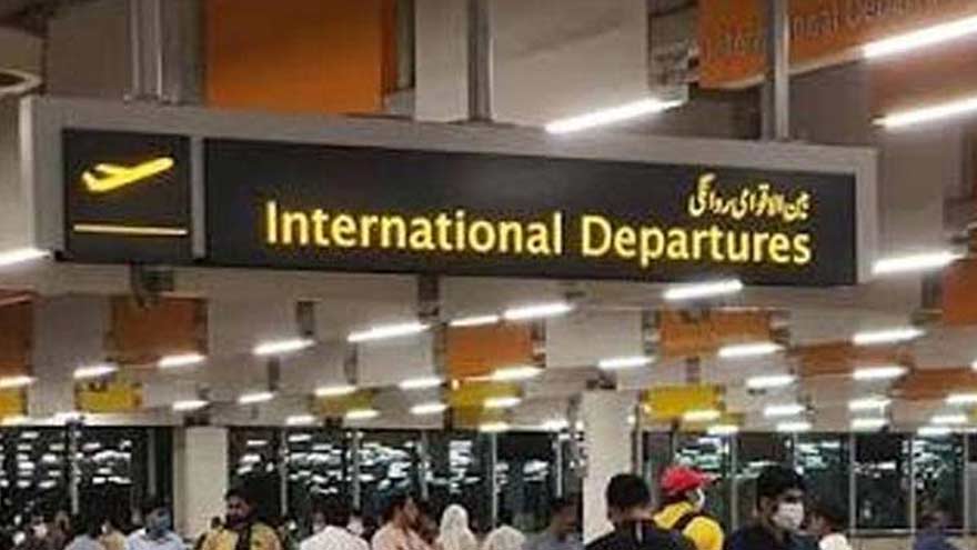 Pakistan Requires NADRA Vaccine Card for International Travel