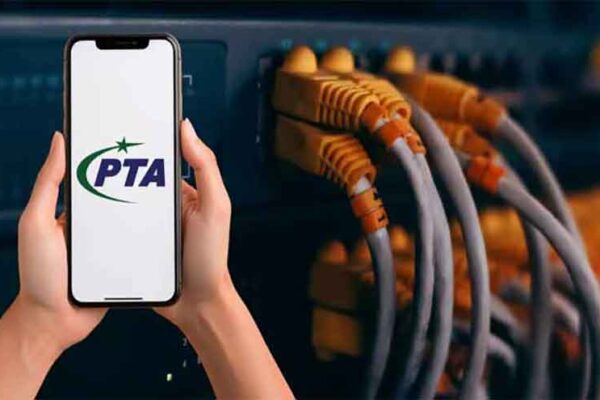 پی ٹی اے کا وائرل نوٹیفکیشن کی تردید کا اعلان