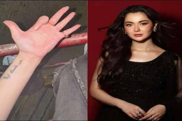 ہانیہ عامر کا نیا عربی ٹیٹو، خود سے محبت کا پیغام وائرل
