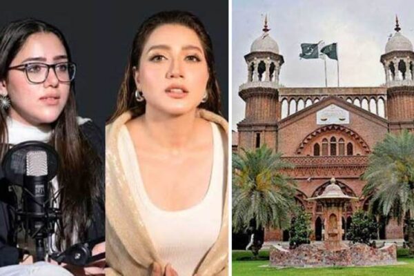 لاہور ہائی کورٹ کا بڑا فیصلہ: اداکارہ مومنا اقبال کی بہن رِمشا اقبال کو مقدمے سے مخلصی