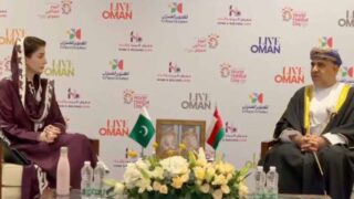 Punjab and Oman Compare Notes on Housing as Maryam Nawaz Pitches Interest-Free Home Loans