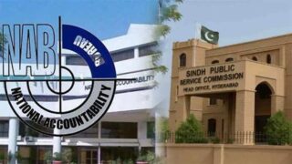 NAB Karachi Opens Probe into Alleged Corruption in SPSC Joint Competitive Examination 2023