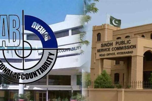 ایس پی ایس سی کے امتحان 2023 میں مبینہ کرپشن: نیب کا تفتیشی عمل شروع