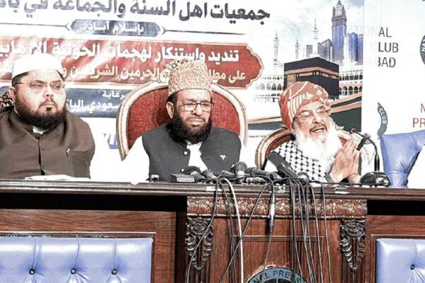 سعودی عرب پر حملہ پاکستان پر حملہ، وزیر مذہبی امور کا واضح اعلان