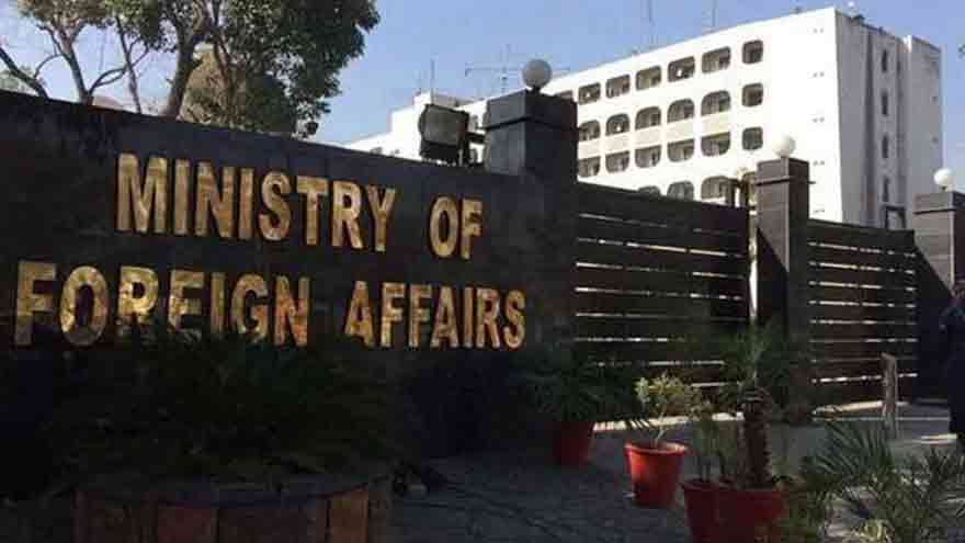 Pakistan Moves Document Attestation Online With New Digital System