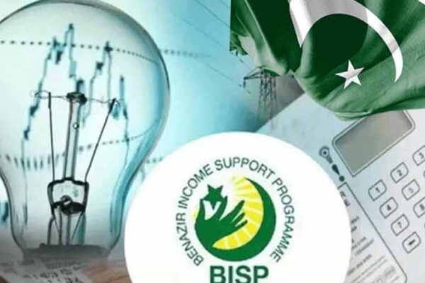 پاکستان: بجلی اور گیس کی سبسڈی کا نیا نظام، 2027 سے صرف مستحق صارفین کو ریلیف