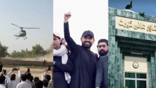 Peshawar High Court Issues Notice to KP Chief Minister Over Alleged Use of State Resources in Protest March